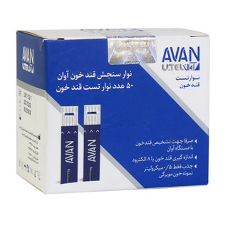 نوار قند خون آوان - بسته 50 عددی